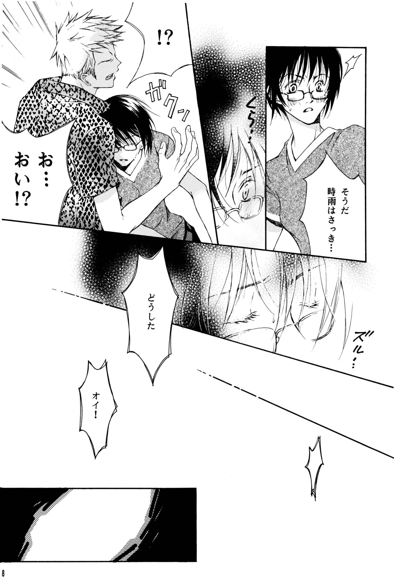 (SUPER11) [RSK (Monou Natsu, Sasao Kouichi)] SAMURAI DRIVE (One Piece) image number 9