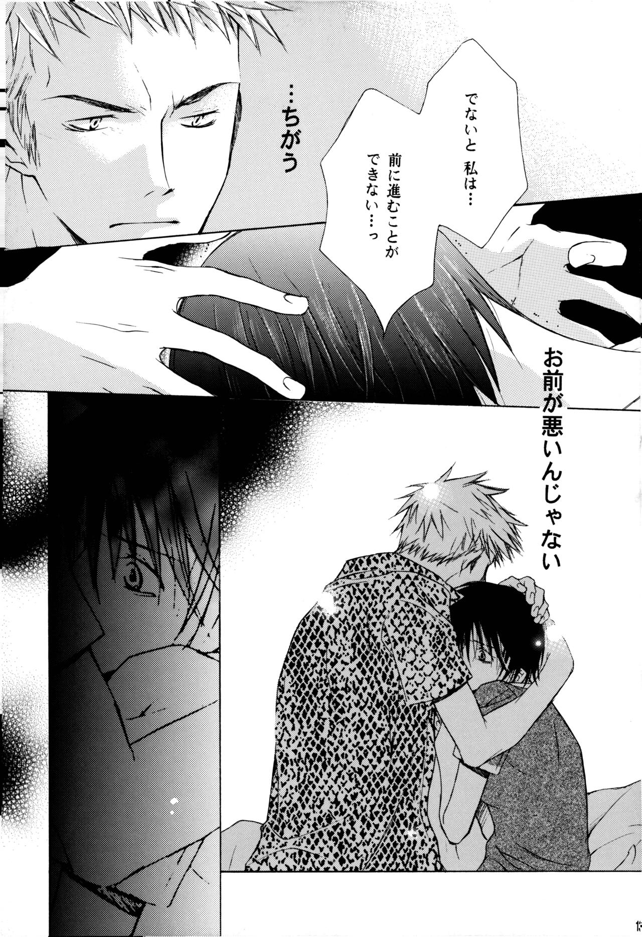 (SUPER11) [RSK (Monou Natsu, Sasao Kouichi)] SAMURAI DRIVE (One Piece) image number 14