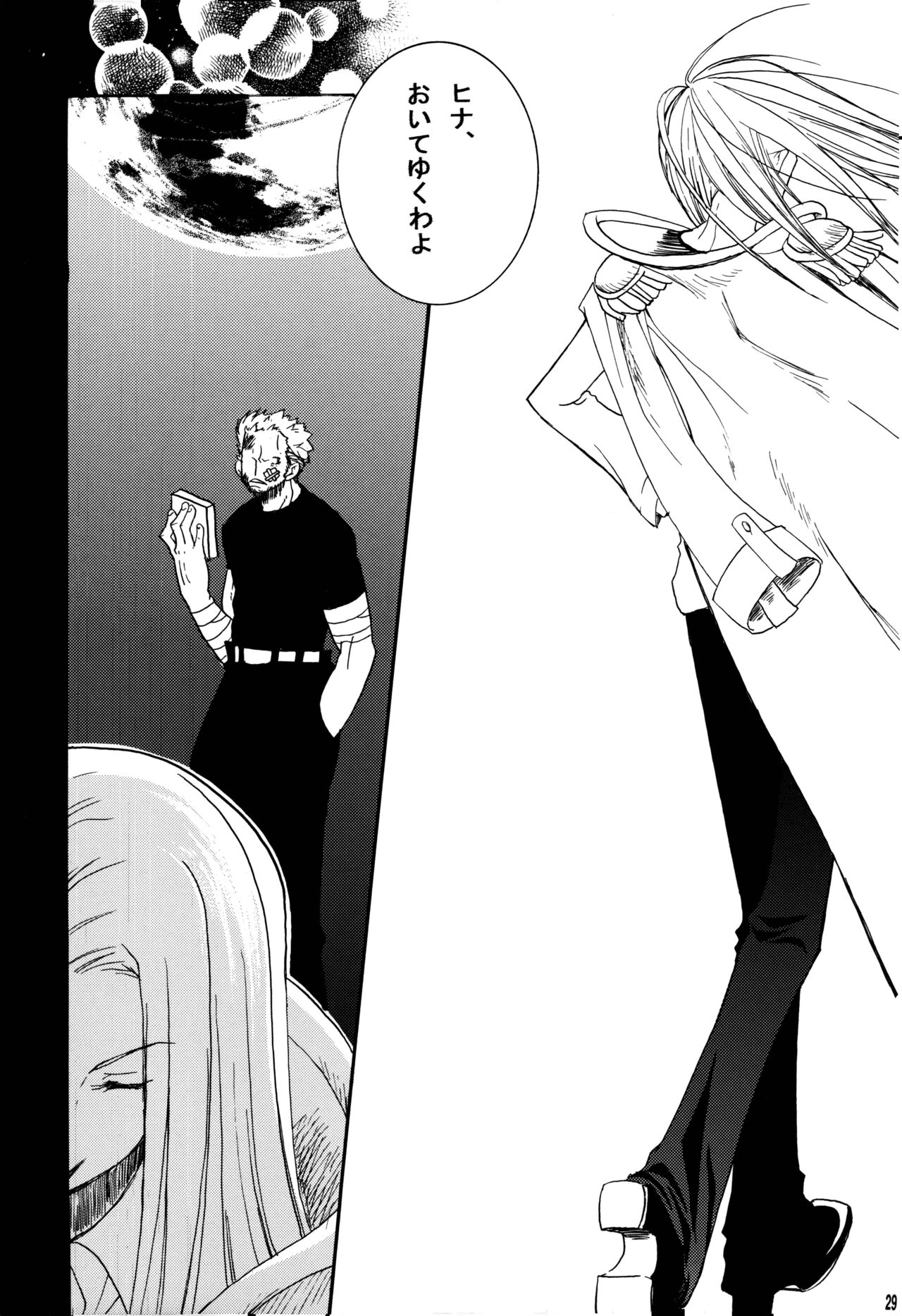 (SUPER11) [RSK (Monou Natsu, Sasao Kouichi)] SAMURAI DRIVE (One Piece) image number 30