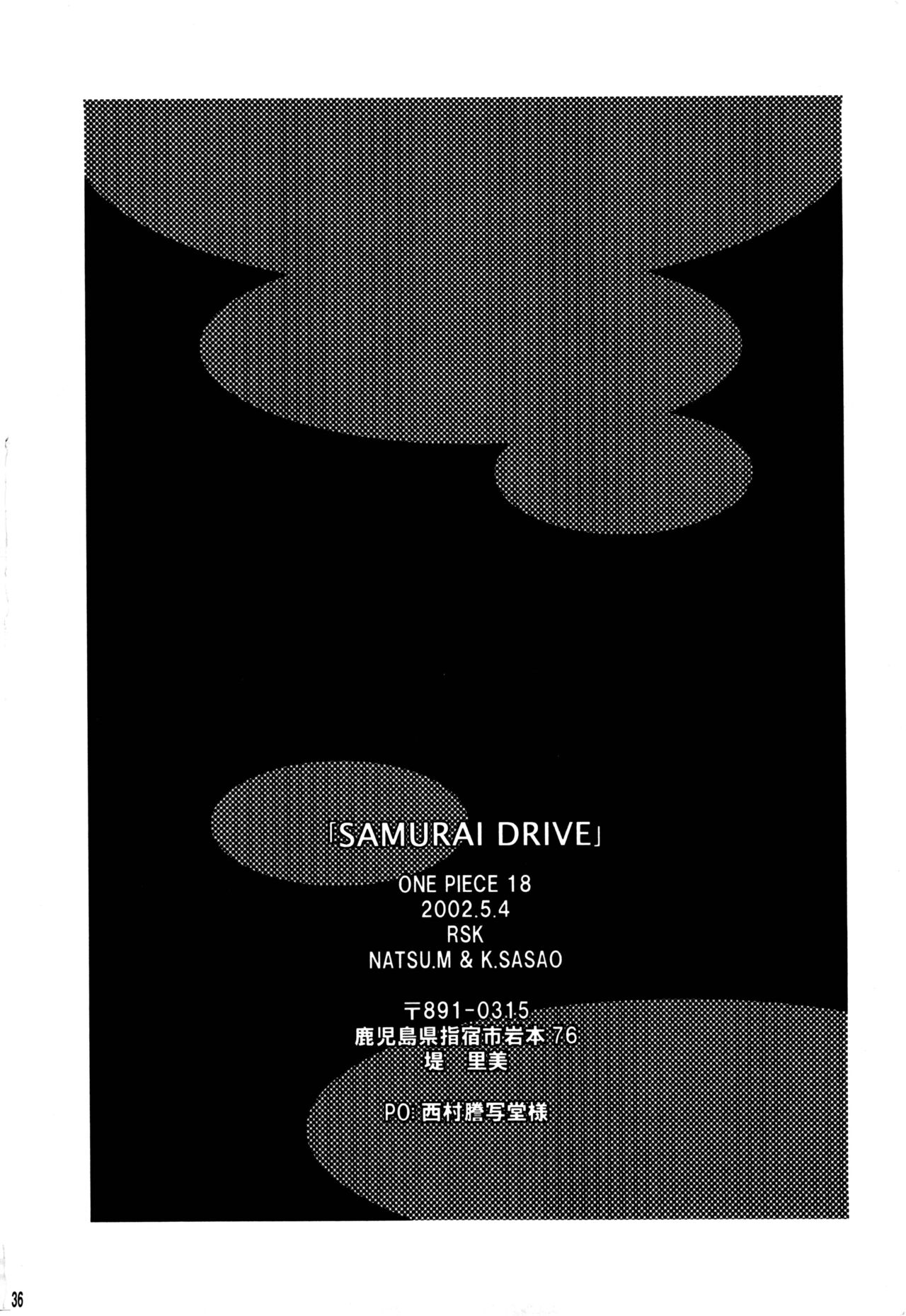 (SUPER11) [RSK (Monou Natsu, Sasao Kouichi)] SAMURAI DRIVE (One Piece) image number 37