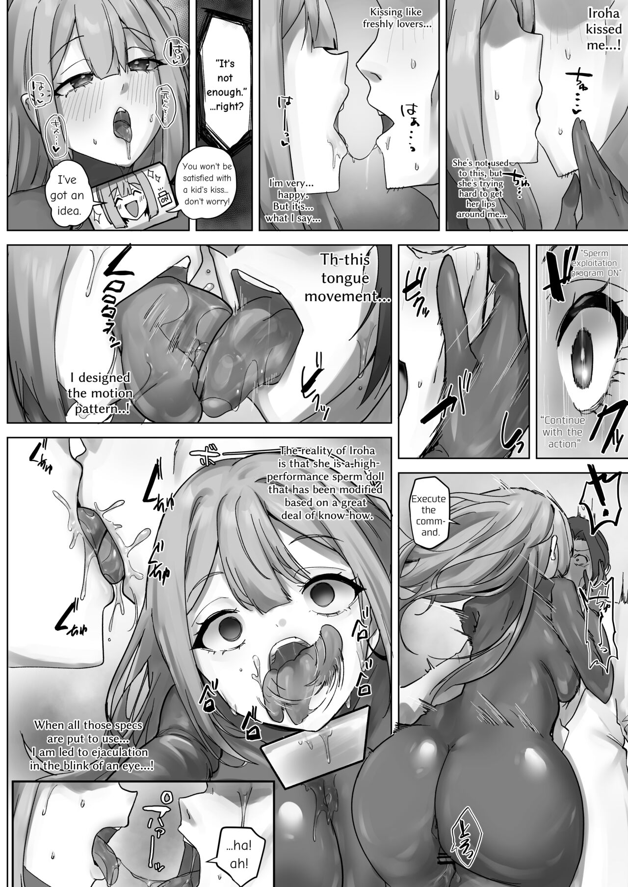 R.S.I.社技術検証実験報告 [ English ] image number 19