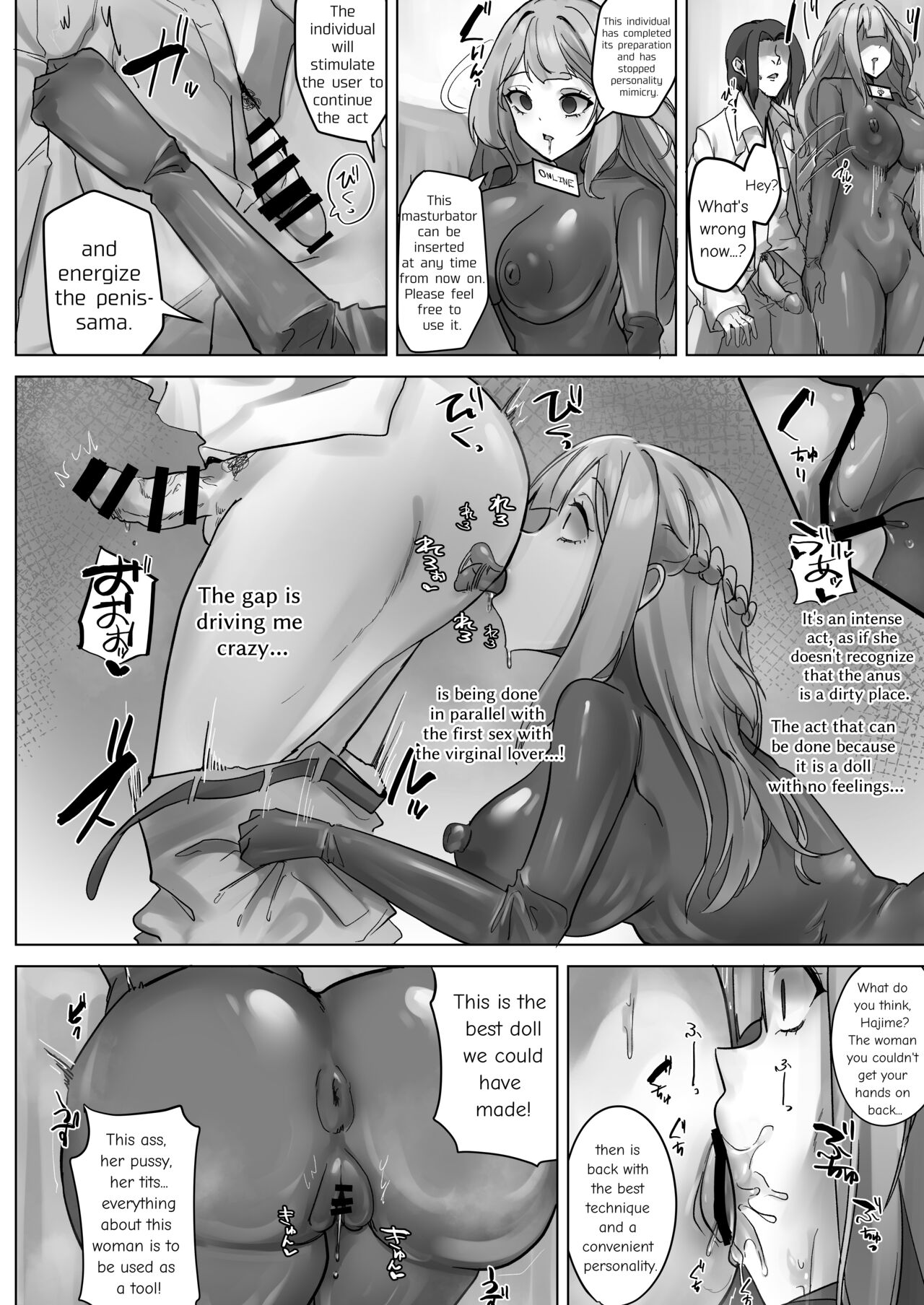 R.S.I.社技術検証実験報告 [ English ] image number 23