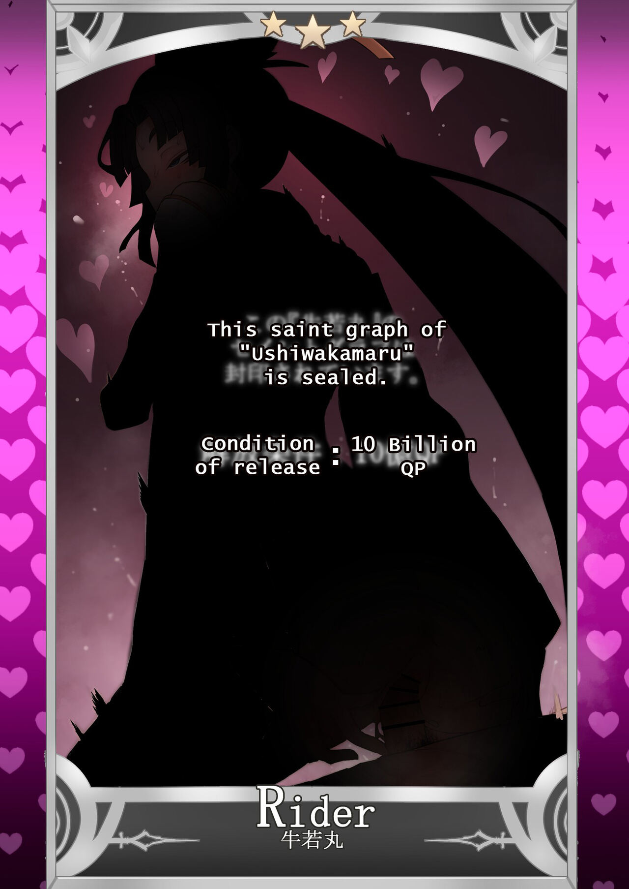 [Ushiwakamaru] NTR Saint Graph & Materials Terasu MC Translated Bildnummer 7