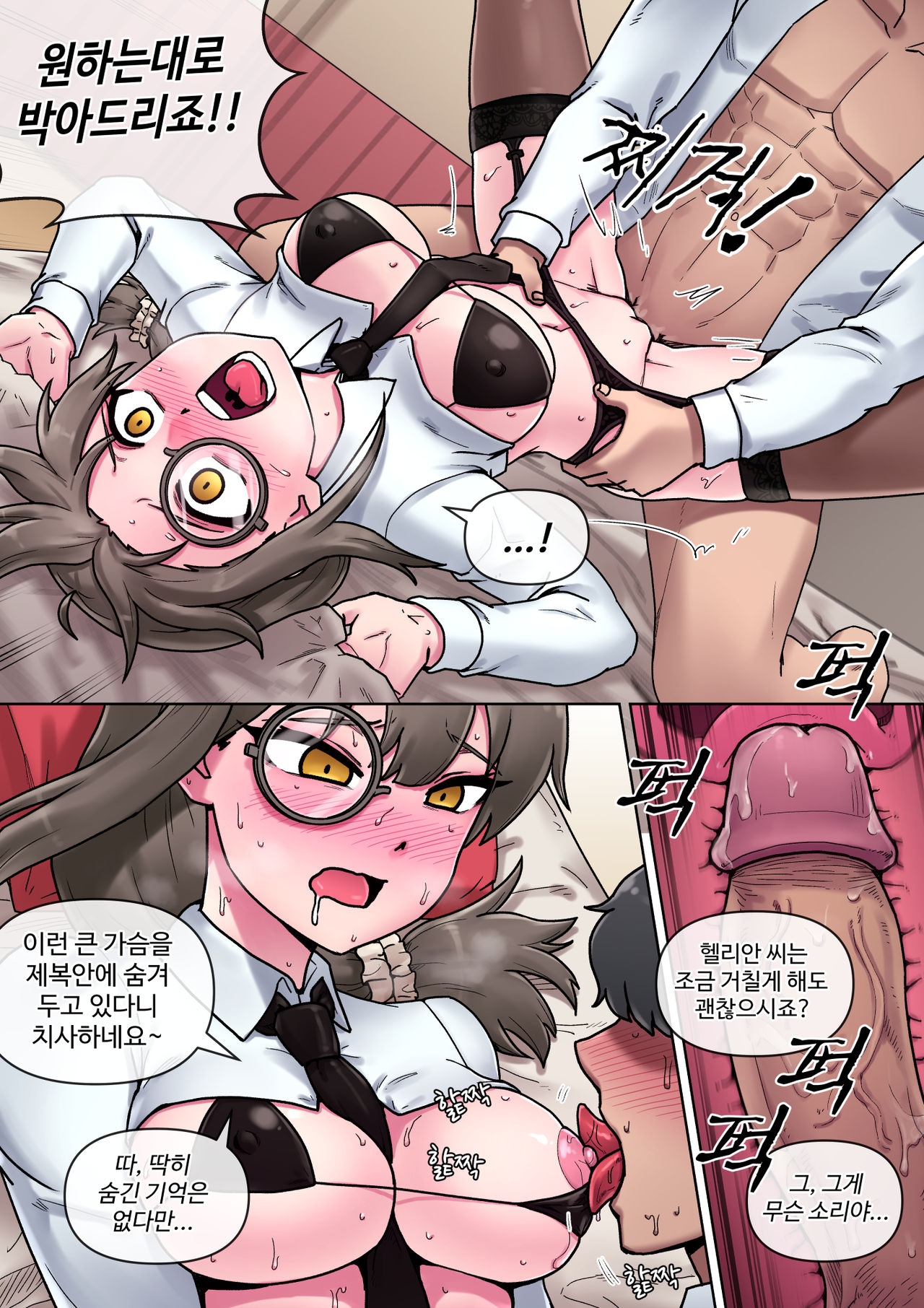 [Mack] Secret VIP Shop of G&K (Girls' Frontline) [Korean] image number 16