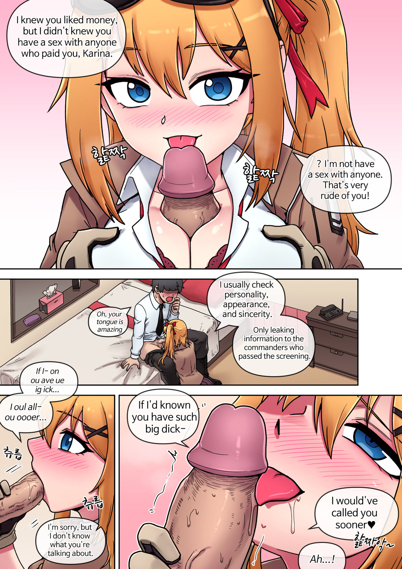 [Mack] Secret VIP Shop of G&K (Girls' Frontline) [English] image number 7