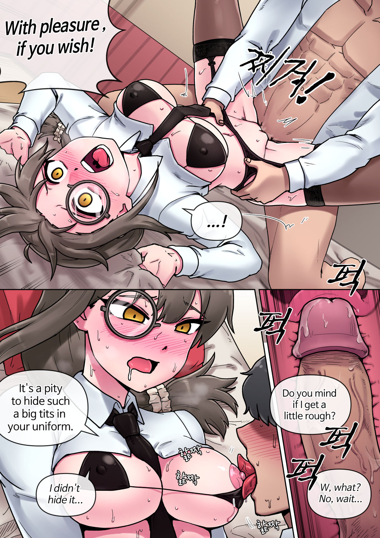 [Mack] Secret VIP Shop of G&K (Girls' Frontline) [English] image number 16