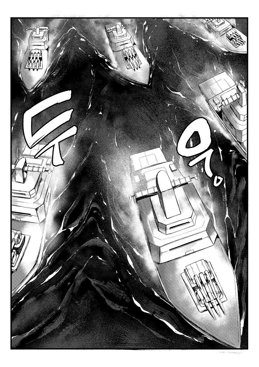 [Tobe] Invincible Dragon (Last Origin) [English] [Uncle Bane] 图片编号 3