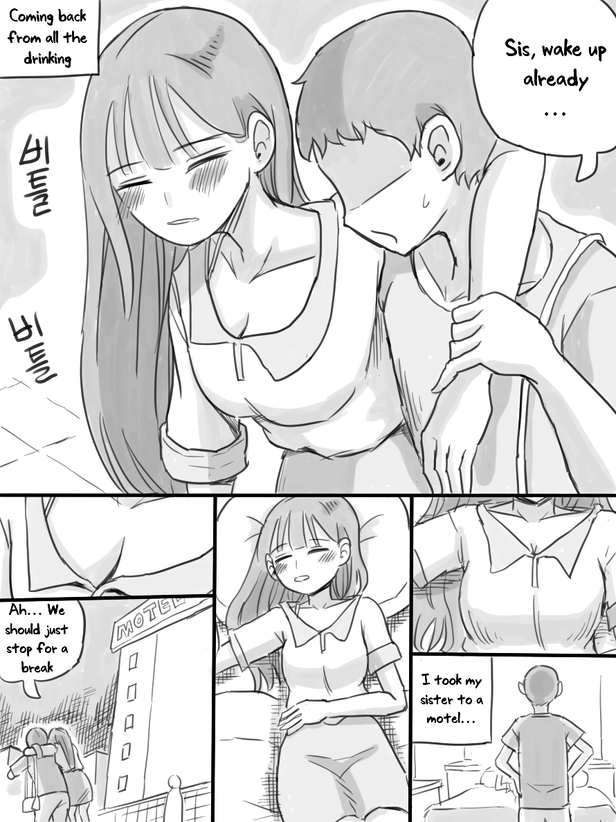 [nisino] My Sister [English] [Uncle Bane] (Ongoing) (B&W Version) 이미지 번호 2