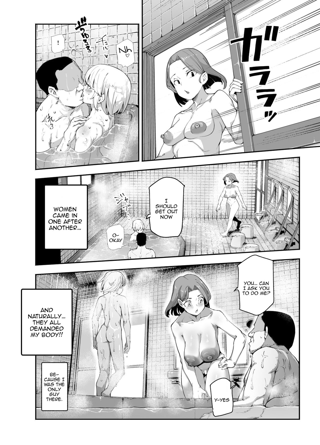 [Nyuu Koubou (Keibou)] Kakushi Konyoku EX Sex Atarimae no Cheat Spot / A Hidden Cheat-Spot In The Mixed Bath Where It's Expected To Have Sex EX [English] {Doujins.com} numero di immagine  11