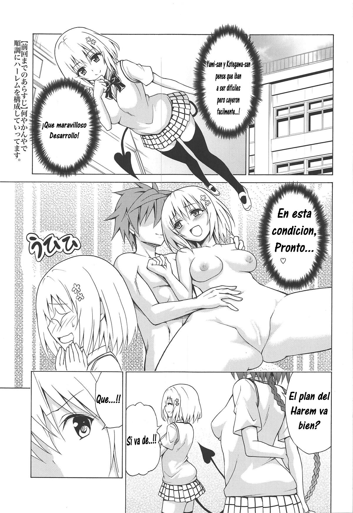 (C96) [TORA MACHINE (Kasukabe Taro)] Mezase! Rakuen Keikaku Vol. 6 (To LOVE-Ru) [Spanish] 이미지 번호 2