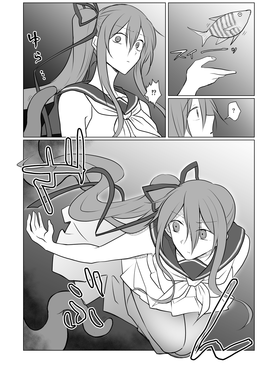 [MisuziKuensan] Den'nō no umi de image number 8