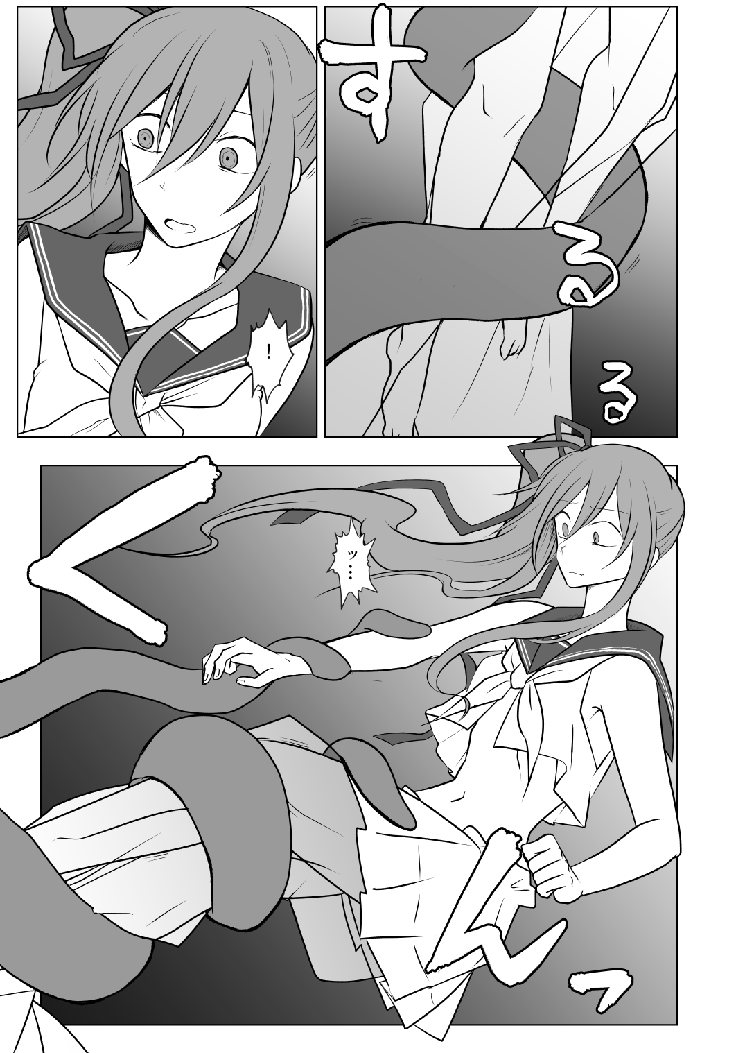 [MisuziKuensan] Den'nō no umi de image number 9