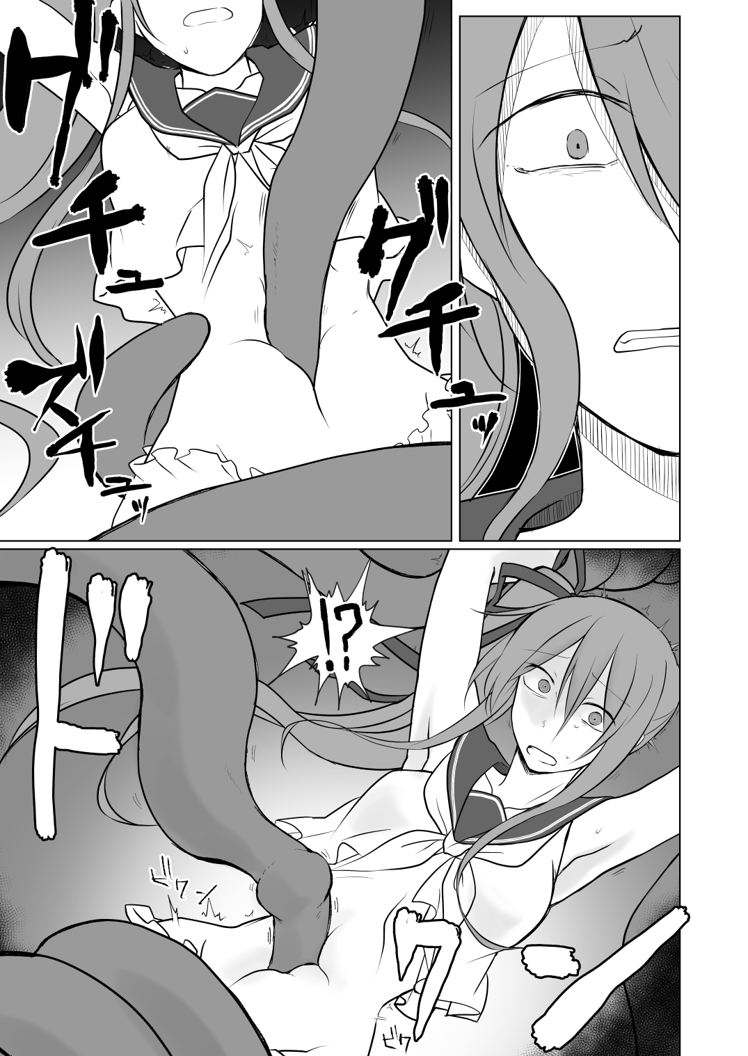 [MisuziKuensan] Den'nō no umi de image number 13