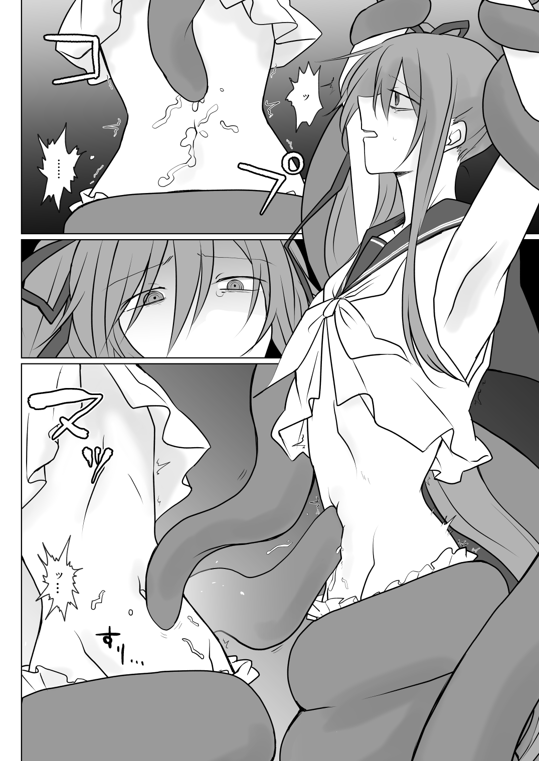 [MisuziKuensan] Den'nō no umi de image number 14