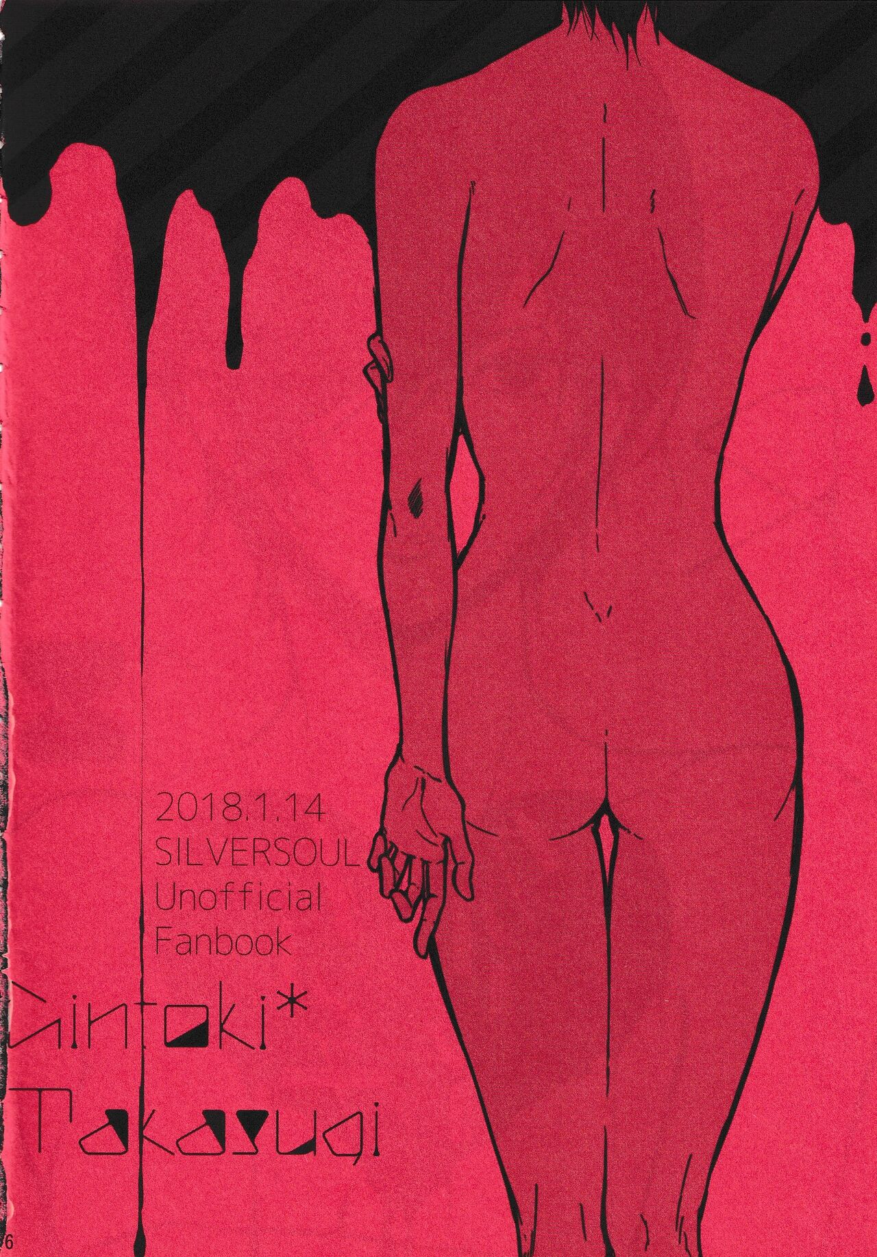 Harenchi Crueler 画像番号 5