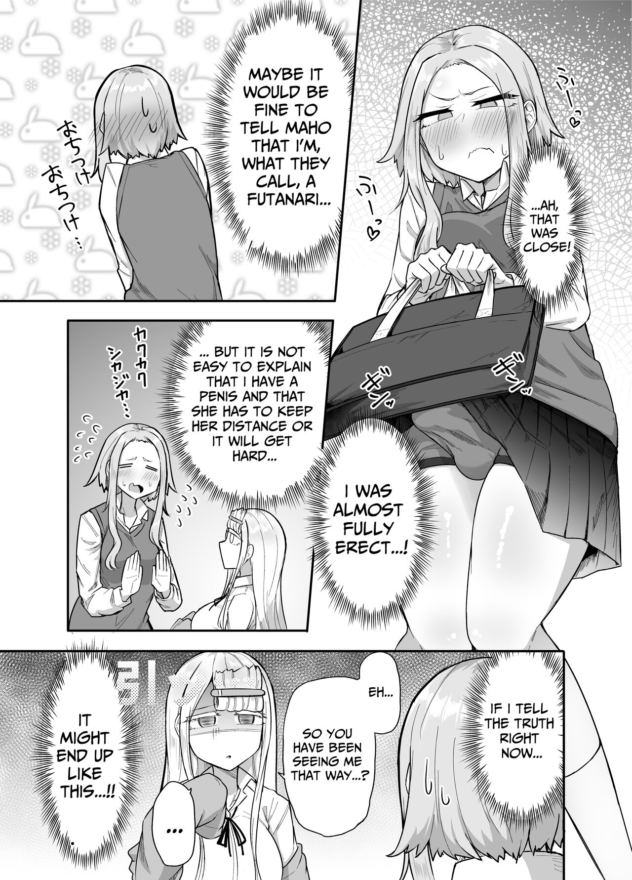 [Maka no Sokutu (Makano Mucchi)] Futanari na Koto ga Yuujin ni Barete Ite... | My Friends Found Out That I'm a Futanari... [English] [Daichi Chantal] 이미지 번호 6