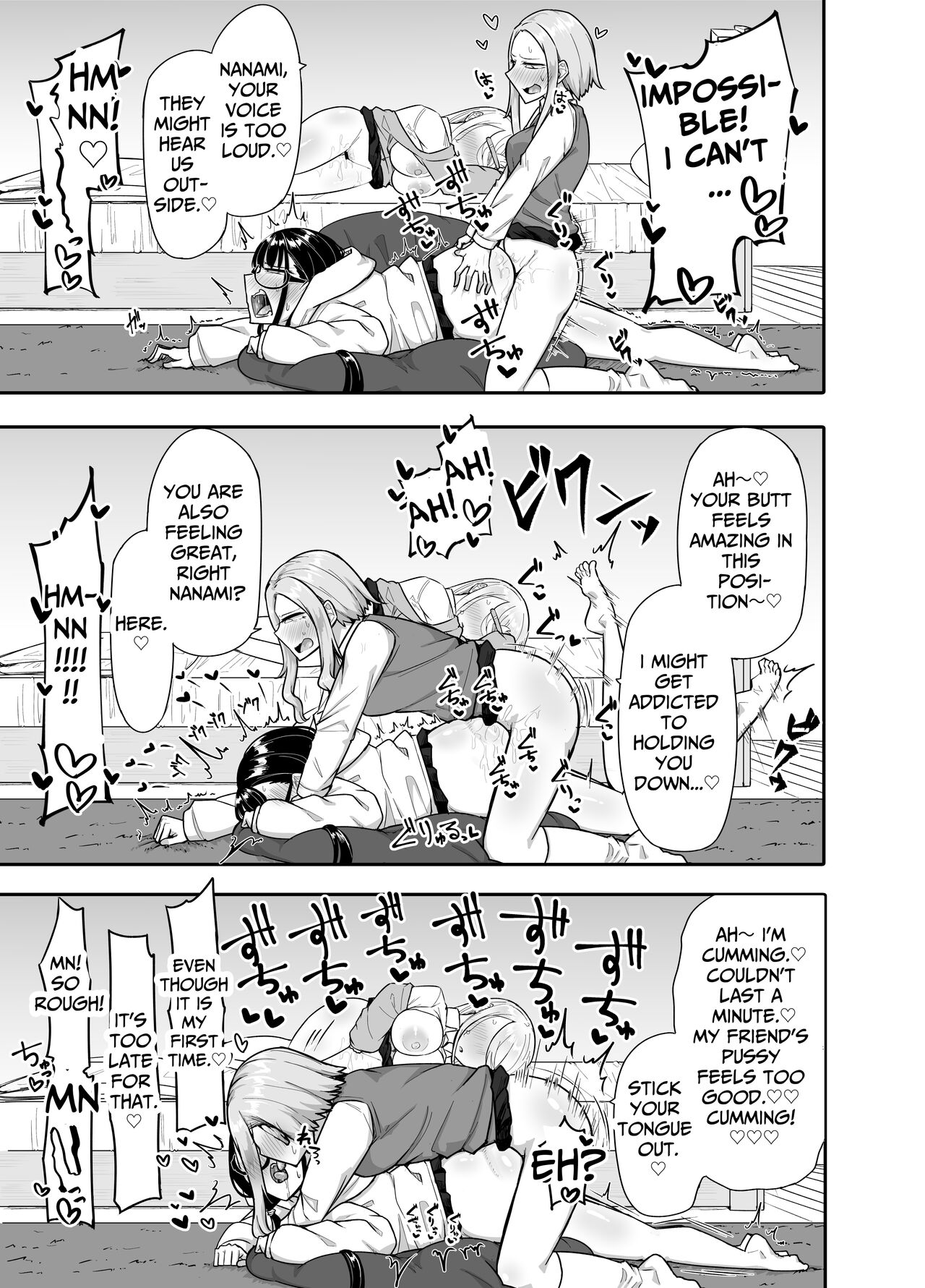 [Maka no Sokutu (Makano Mucchi)] Futanari na Koto ga Yuujin ni Barete Ite... | My Friends Found Out That I'm a Futanari... [English] [Daichi Chantal] 이미지 번호 46