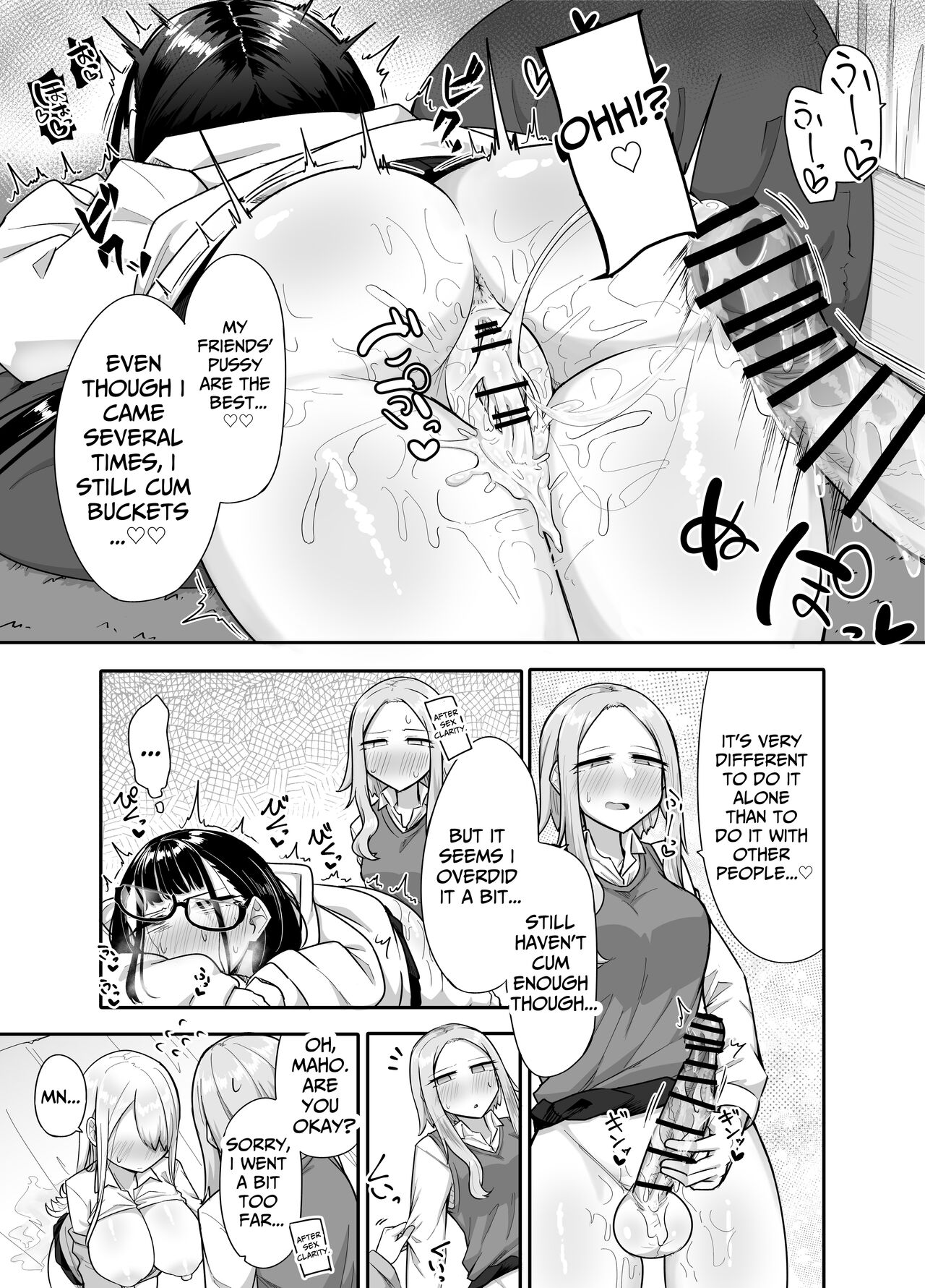 [Maka no Sokutu (Makano Mucchi)] Futanari na Koto ga Yuujin ni Barete Ite... | My Friends Found Out That I'm a Futanari... [English] [Daichi Chantal] 이미지 번호 48