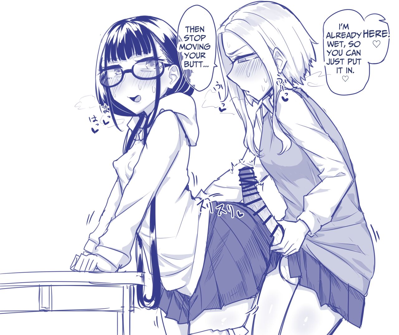 [Maka no Sokutu (Makano Mucchi)] Futanari na Koto ga Yuujin ni Barete Ite... | My Friends Found Out That I'm a Futanari... [English] [Daichi Chantal] 이미지 번호 80