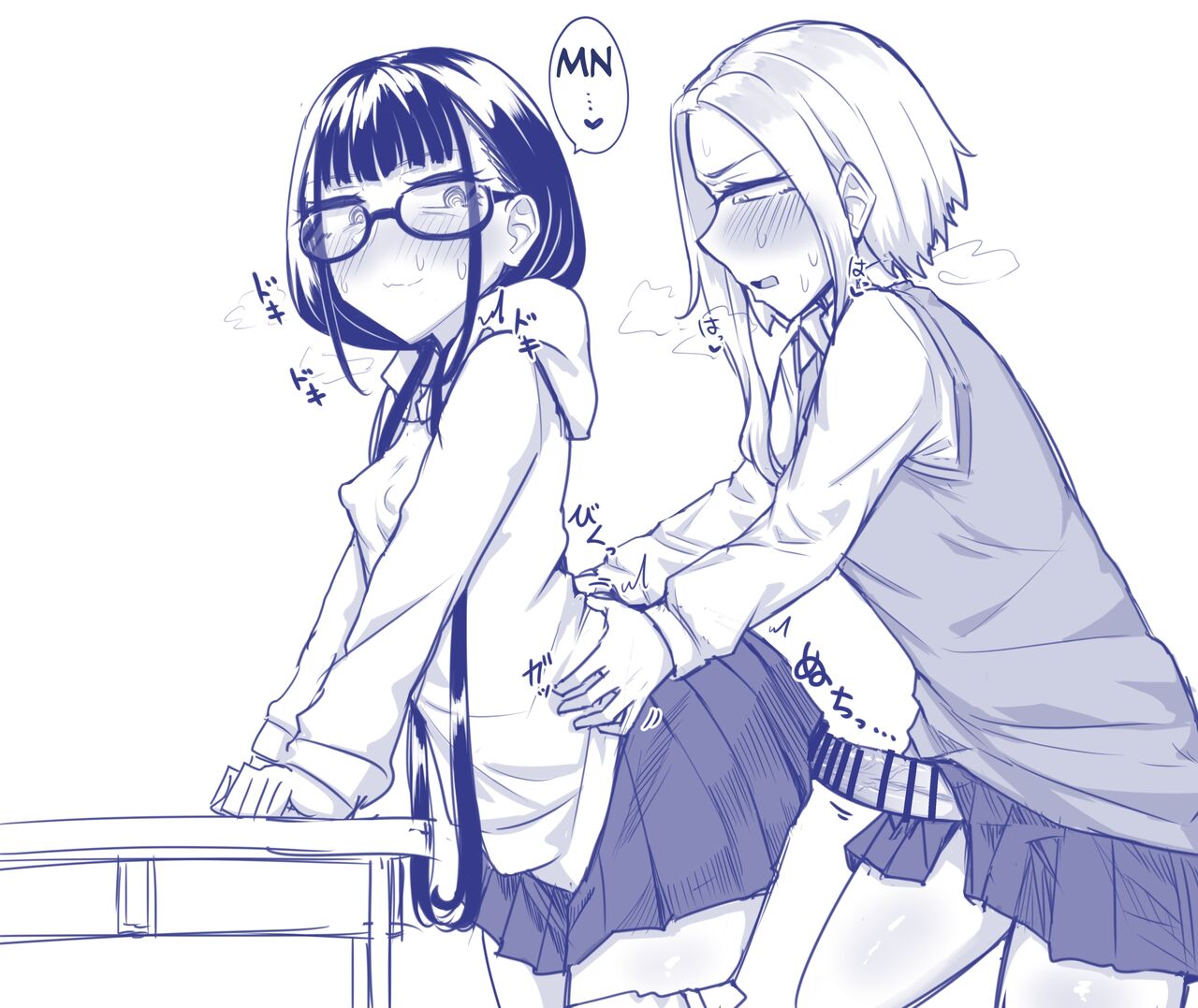 [Maka no Sokutu (Makano Mucchi)] Futanari na Koto ga Yuujin ni Barete Ite... | My Friends Found Out That I'm a Futanari... [English] [Daichi Chantal] 이미지 번호 81