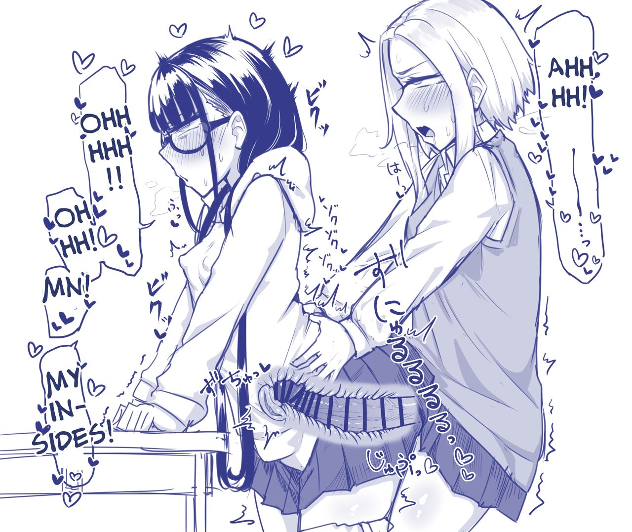 [Maka no Sokutu (Makano Mucchi)] Futanari na Koto ga Yuujin ni Barete Ite... | My Friends Found Out That I'm a Futanari... [English] [Daichi Chantal] 이미지 번호 82