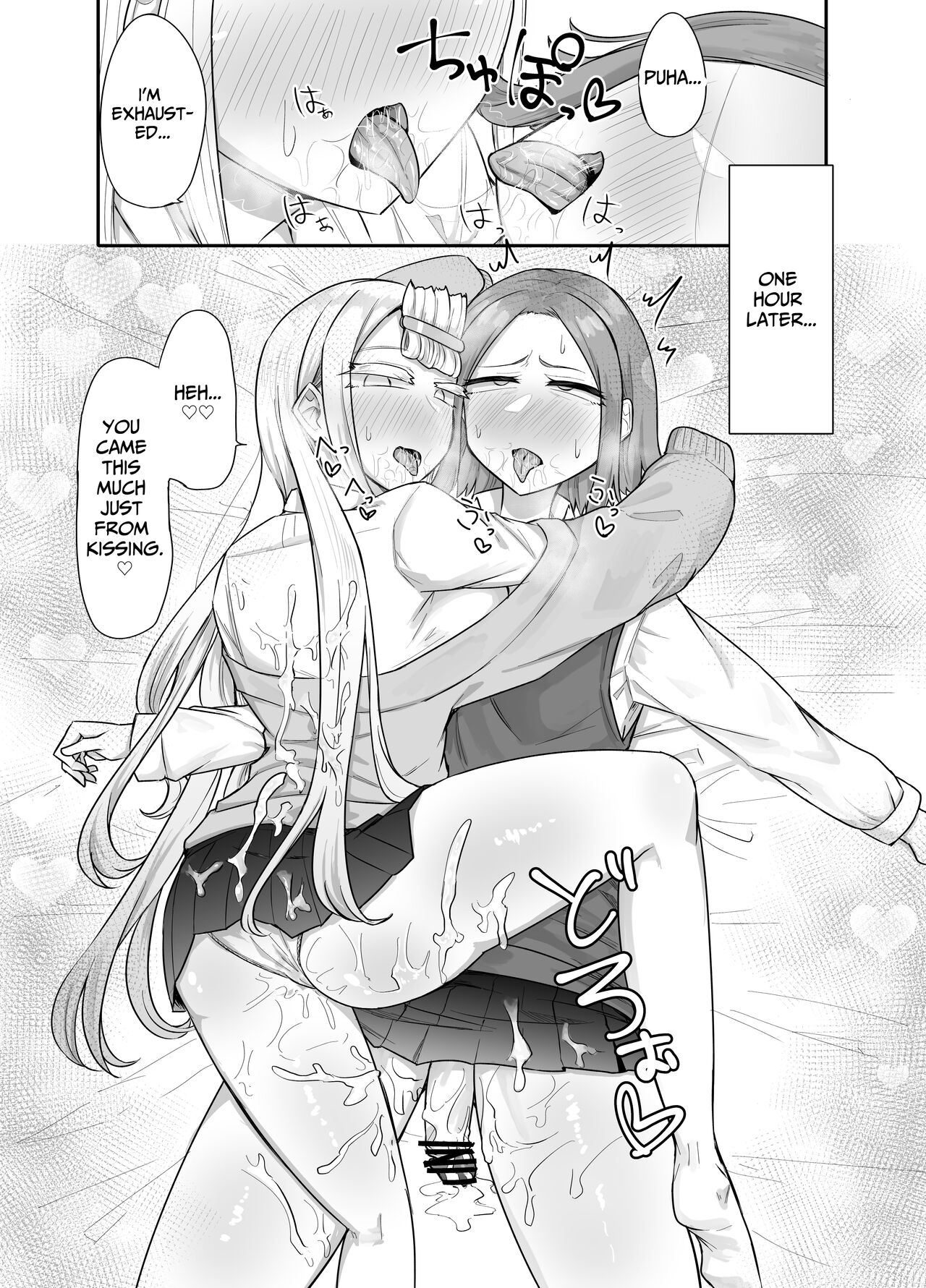 [Maka no Sokutu (Makano Mucchi)] Futanari na Koto ga Yuujin ni Barete Ite... | My Friends Found Out That I'm a Futanari... [English] [Daichi Chantal] 이미지 번호 97