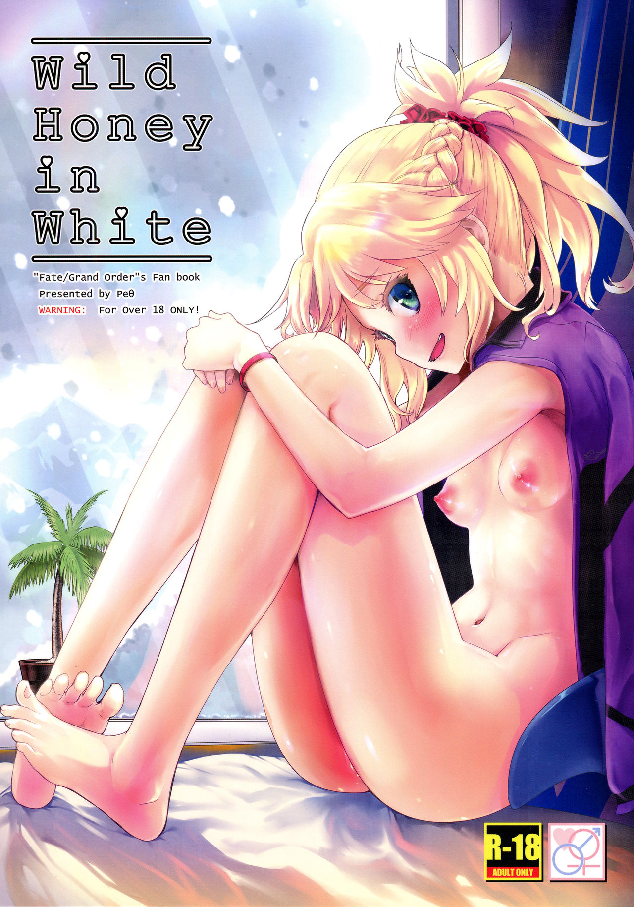 (C93) [Peθ (Mozu)] Wild Honey in White (Fate/Grand Order) [Russian] [Bremsen] изображение № 1