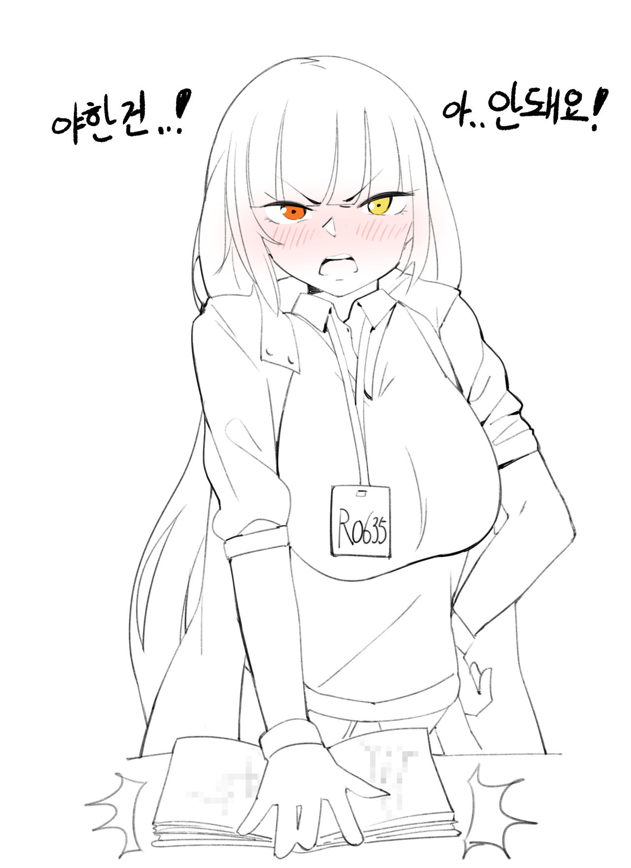 [BOCA] RO635 Covert Operations (Girls' Frontline) [Korean] 图片编号 19