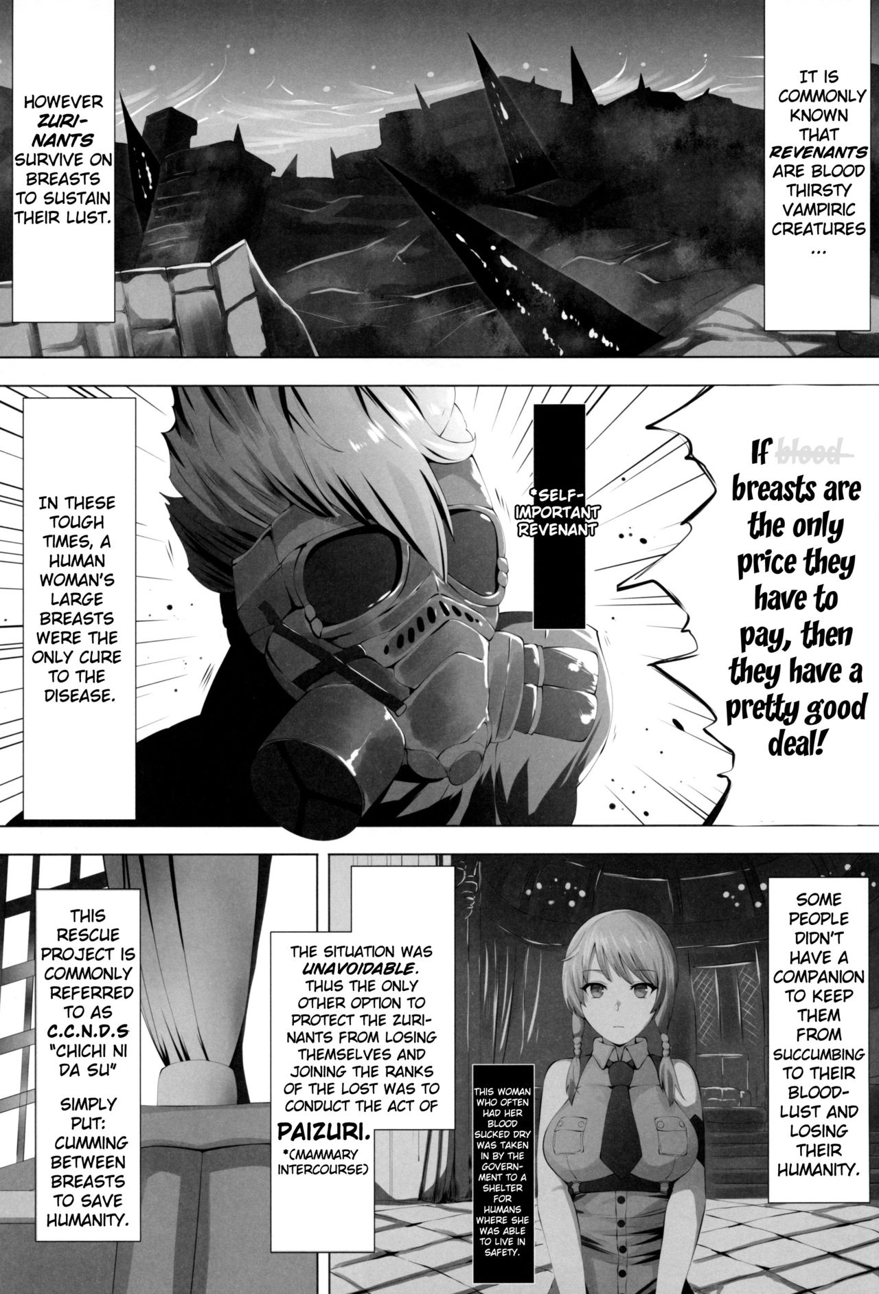 (C97) [Tanima Ginkou (Belko)] Bridge of Glory (Code Vein) [English] [Manabe] 이미지 번호 2