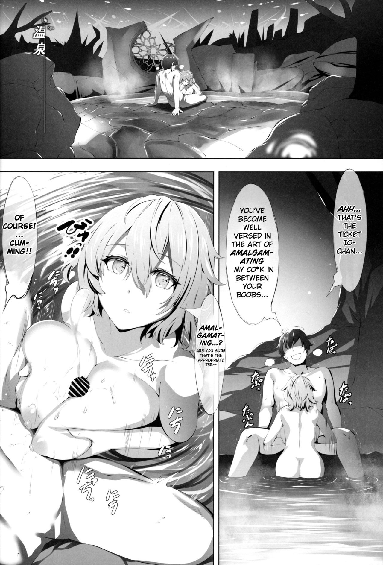 (C97) [Tanima Ginkou (Belko)] Bridge of Glory (Code Vein) [English] [Manabe] 이미지 번호 7