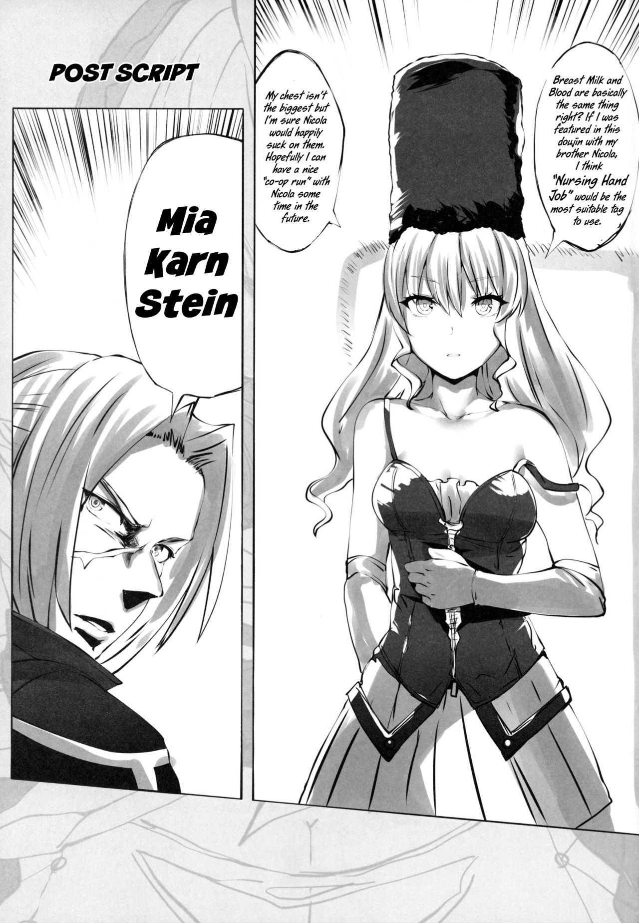 (C97) [Tanima Ginkou (Belko)] Bridge of Glory (Code Vein) [English] [Manabe] 이미지 번호 16