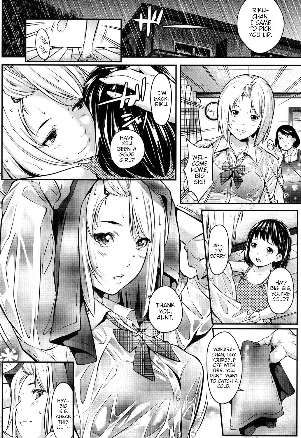 [Futamine Kobito] Okane de Kaeru Mono | The Things You Can Buy With Money. (COMIC Koh 2017-09) [English] [Poranya] [Digital] numero di immagine  2