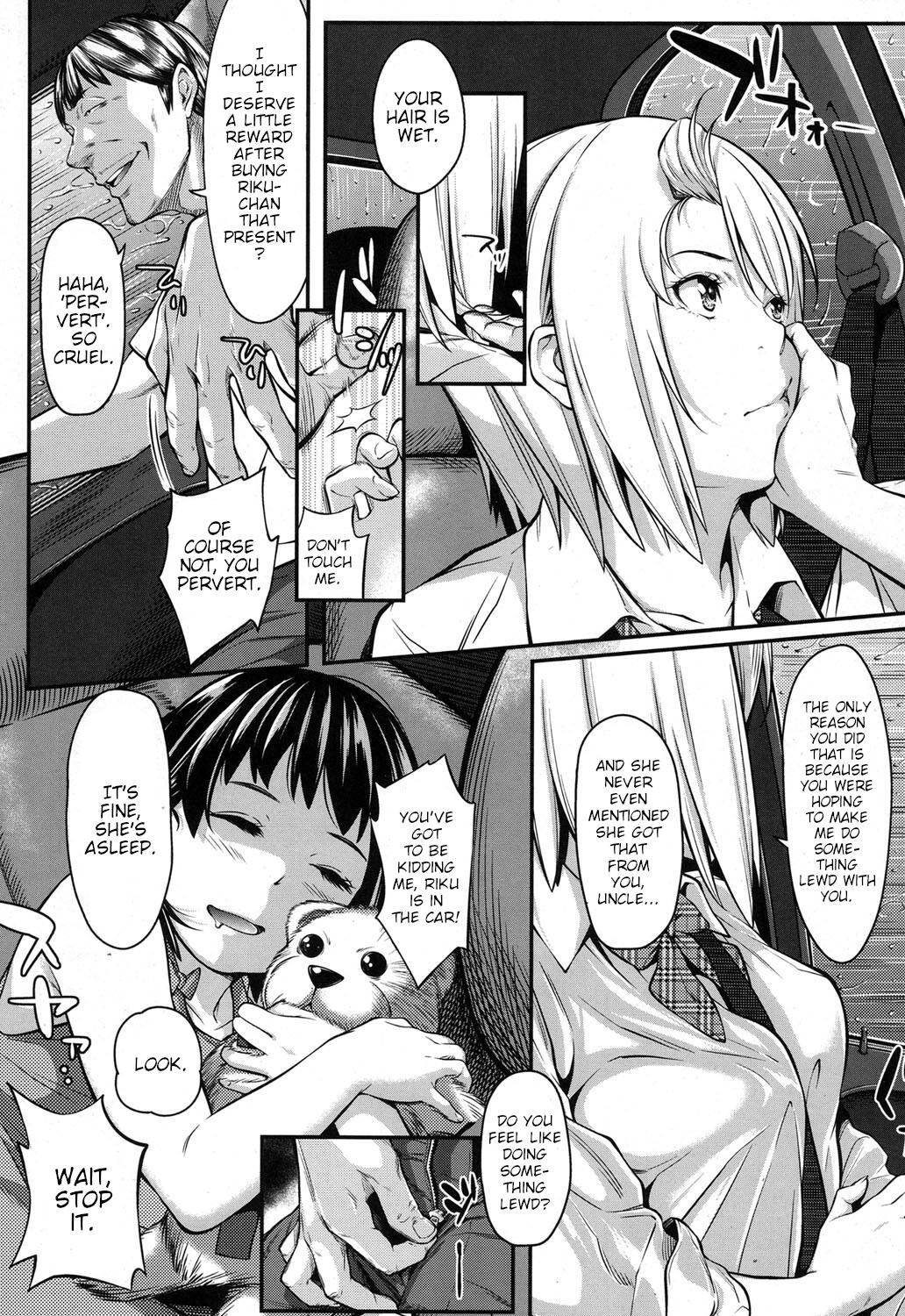 [Futamine Kobito] Okane de Kaeru Mono | The Things You Can Buy With Money. (COMIC Koh 2017-09) [English] [Poranya] [Digital] numero di immagine  4