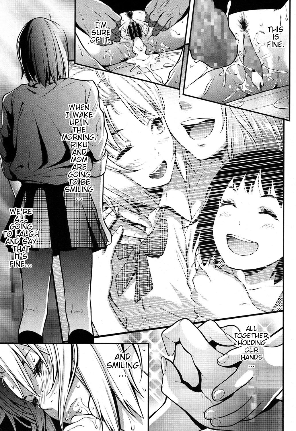 [Futamine Kobito] Okane de Kaeru Mono | The Things You Can Buy With Money. (COMIC Koh 2017-09) [English] [Poranya] [Digital] numero di immagine  25