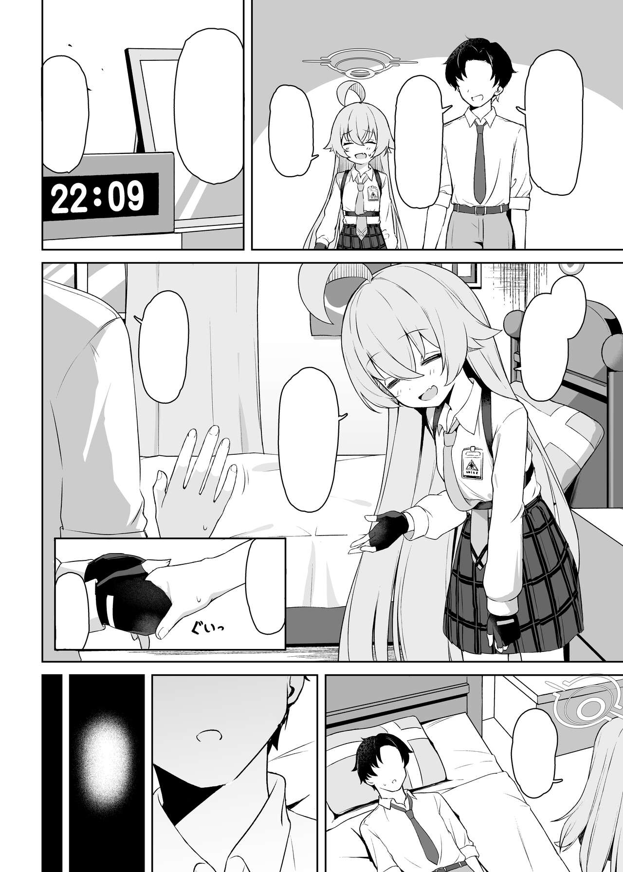 [Torunitaranai (Sasai Nakoto)] Hoshino Arika (Blue Archive) [Textless] [Digital] image number 4