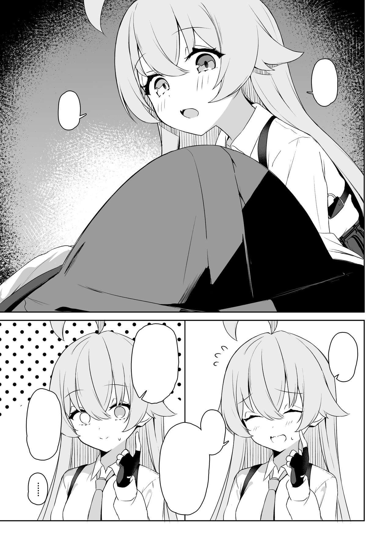 [Torunitaranai (Sasai Nakoto)] Hoshino Arika (Blue Archive) [Textless] [Digital] image number 7