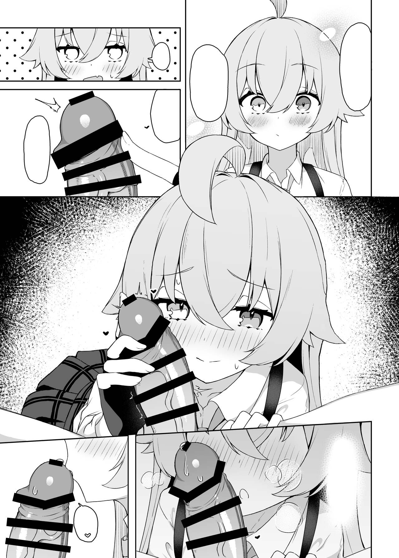 [Torunitaranai (Sasai Nakoto)] Hoshino Arika (Blue Archive) [Textless] [Digital] image number 9