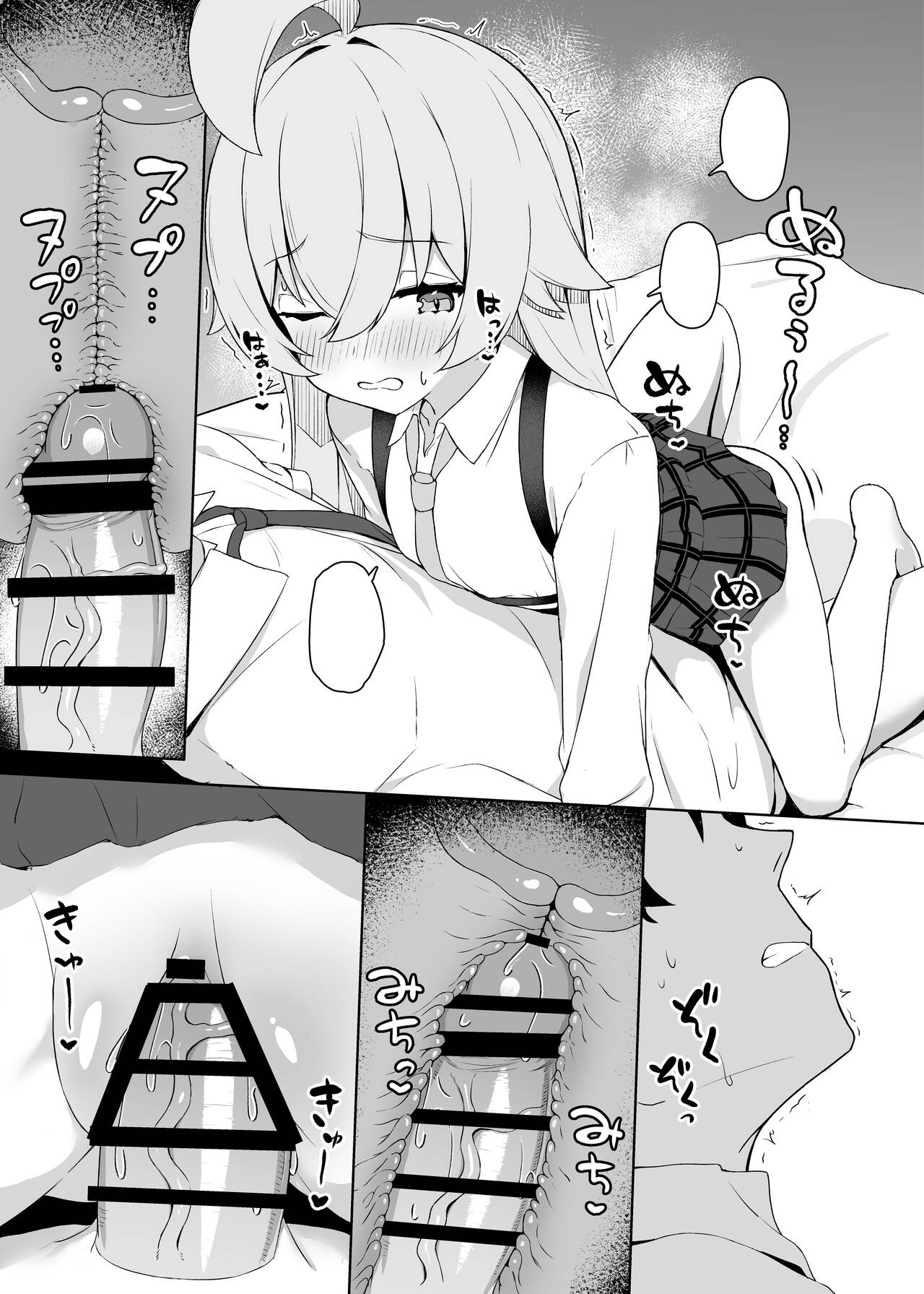 [Torunitaranai (Sasai Nakoto)] Hoshino Arika (Blue Archive) [Textless] [Digital] image number 13