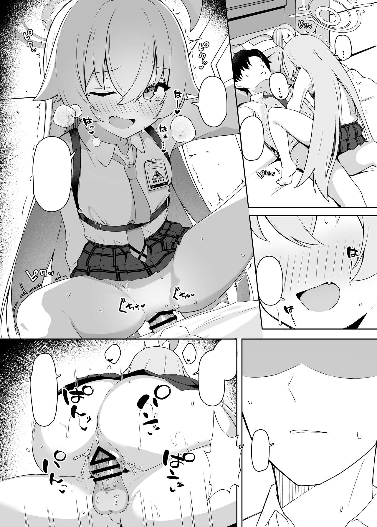 [Torunitaranai (Sasai Nakoto)] Hoshino Arika (Blue Archive) [Textless] [Digital] image number 14