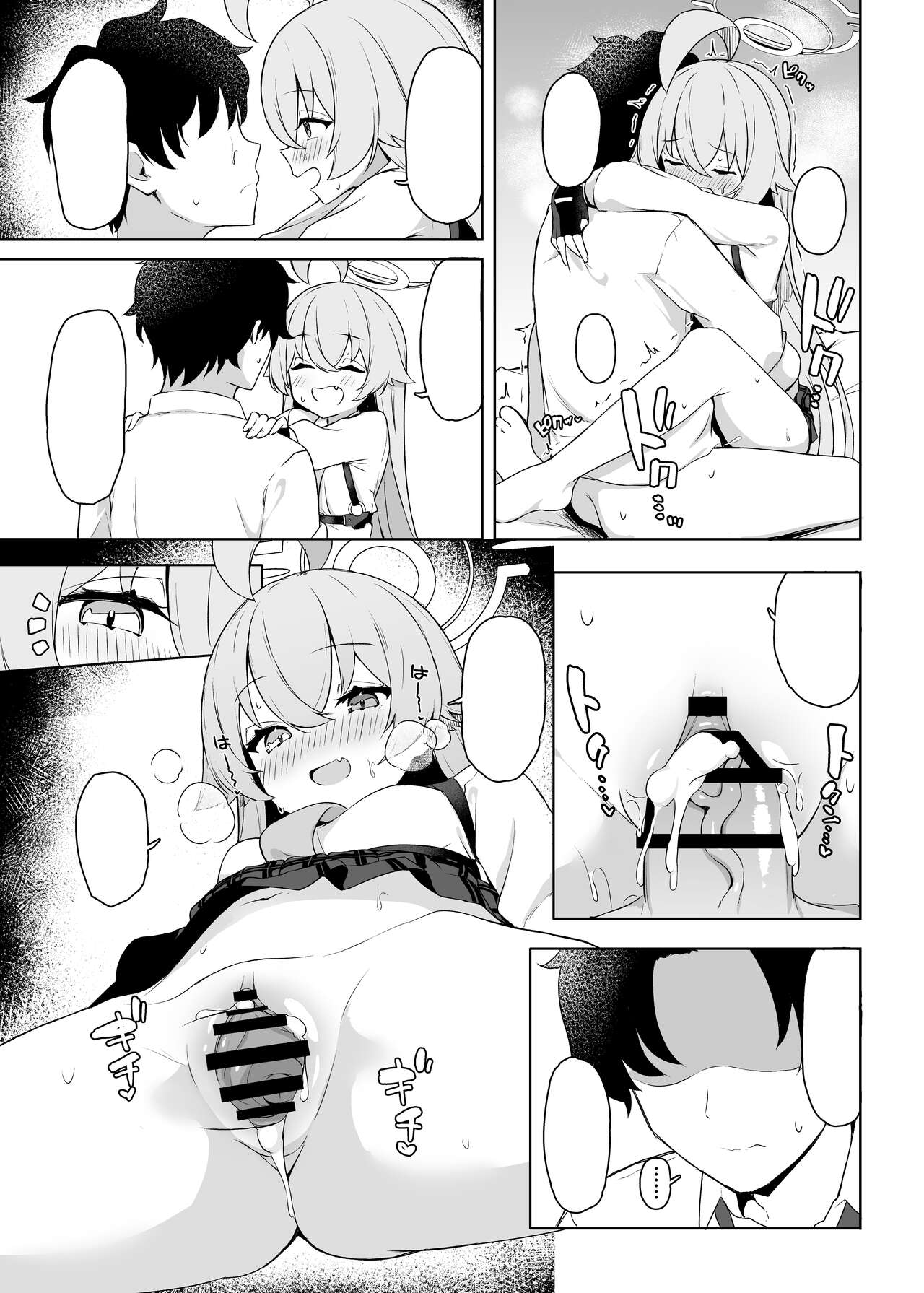 [Torunitaranai (Sasai Nakoto)] Hoshino Arika (Blue Archive) [Textless] [Digital] image number 17