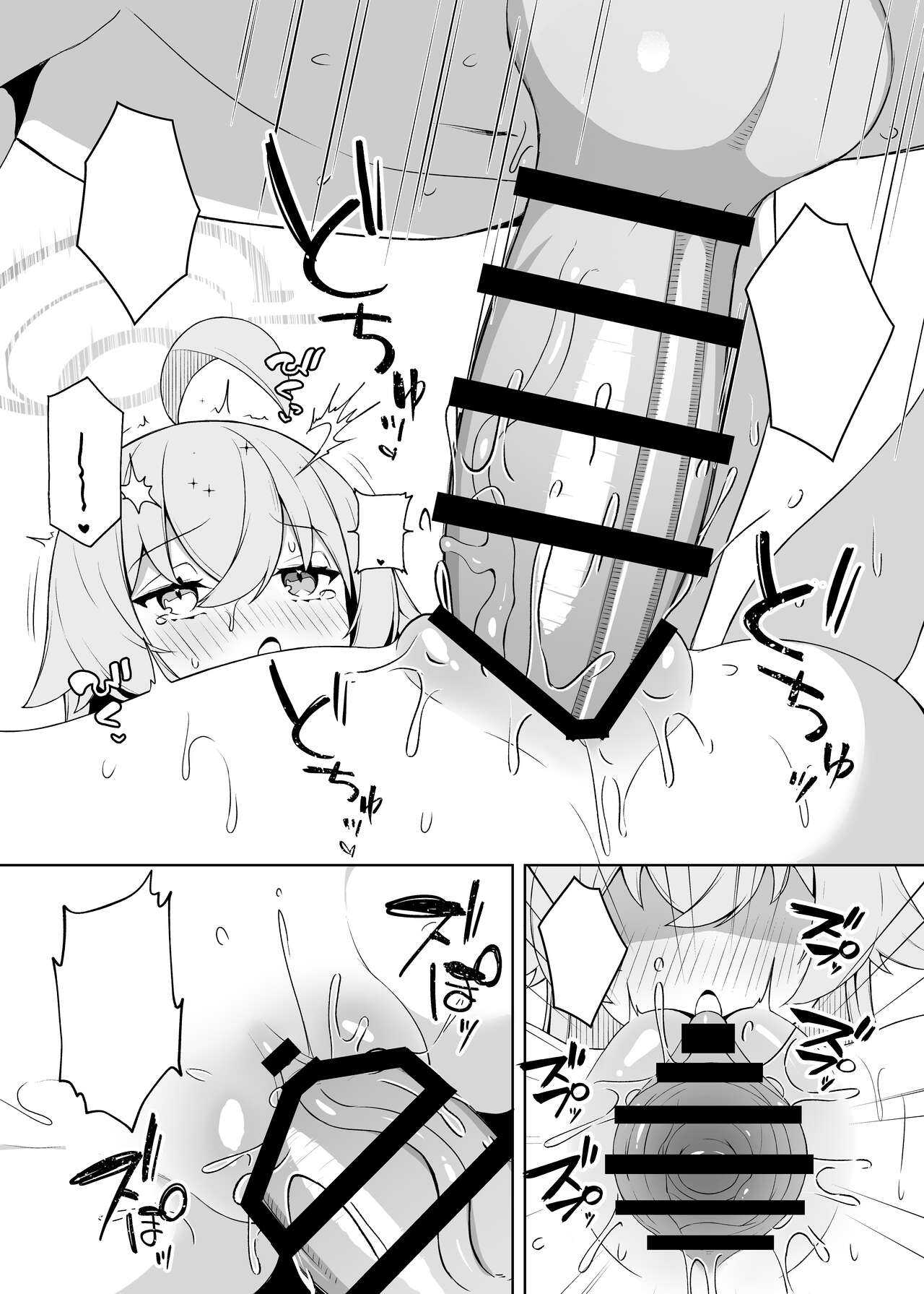 [Torunitaranai (Sasai Nakoto)] Hoshino Arika (Blue Archive) [Textless] [Digital] image number 21