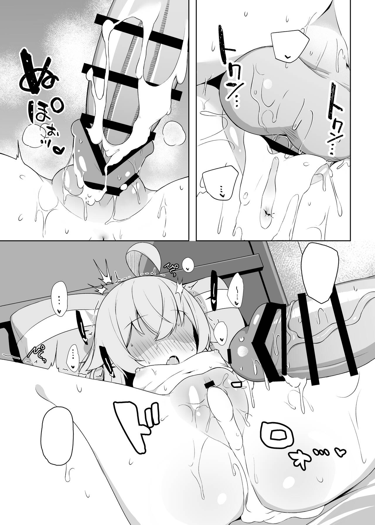 [Torunitaranai (Sasai Nakoto)] Hoshino Arika (Blue Archive) [Textless] [Digital] image number 23