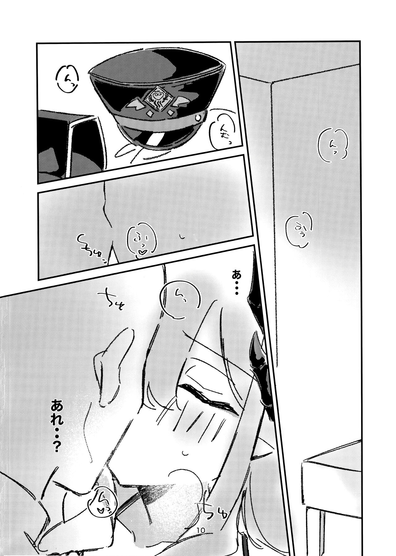 (C104) [Pichontei (Pichon)] Makoto-sama no Omowaku Toori! (Blue Archive) imagen número 8