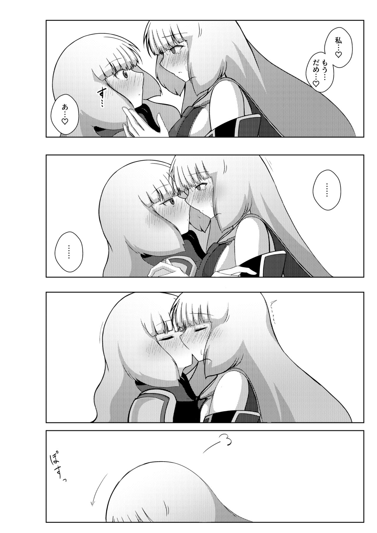 [Airt Koubou (Airt)] EXTRA FULL TANGENCY Nono to Futanari Sthesia ga Ecchi Suru Hon (Gundam EXA) [Digital] image number 12