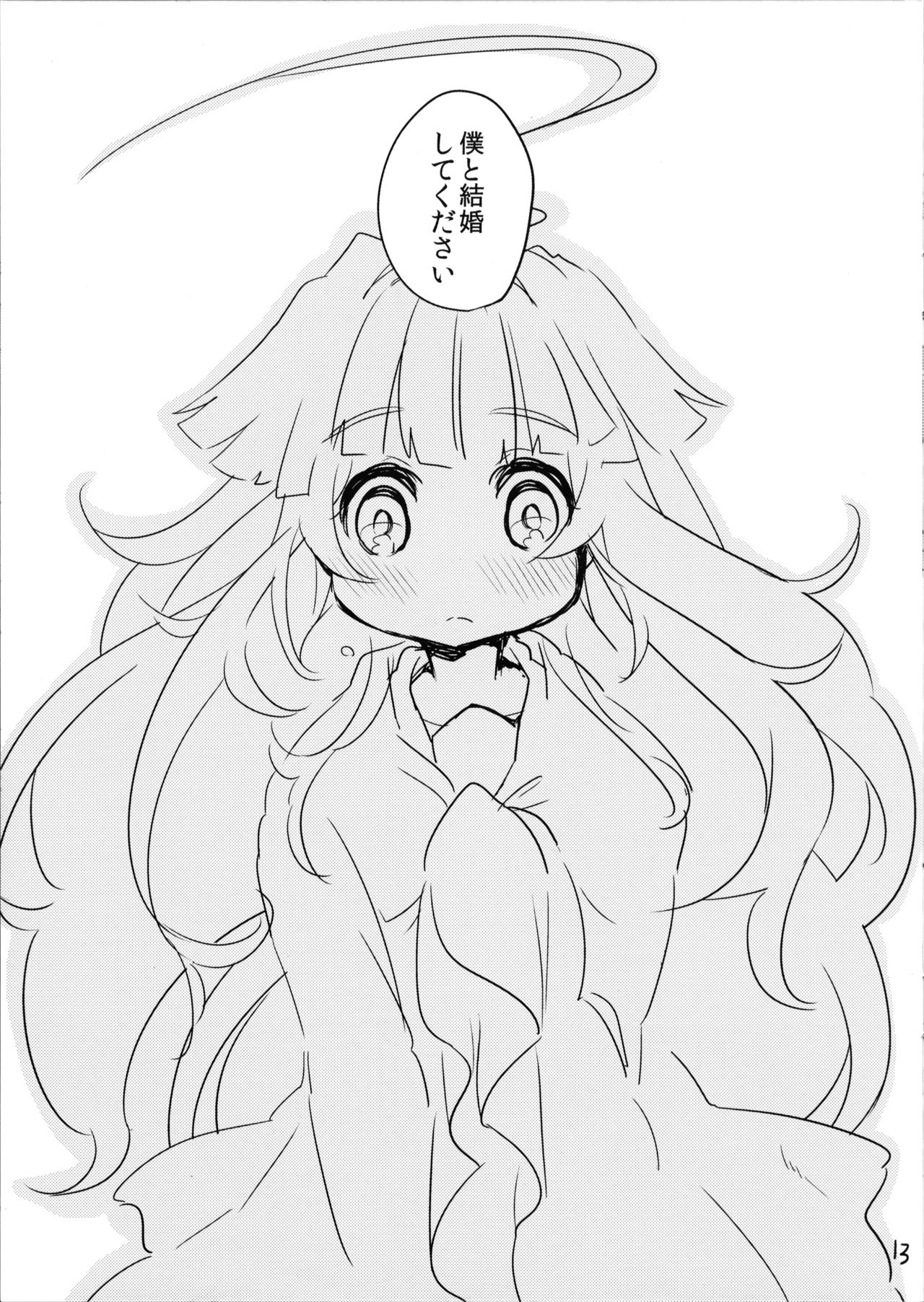 (Kamata Chinjufu 2) [Tenkirin (Kanro Ame)] Boku no Kawaii Kuma-chan ga (Kantai Collection -KanColle-) 图片编号 12