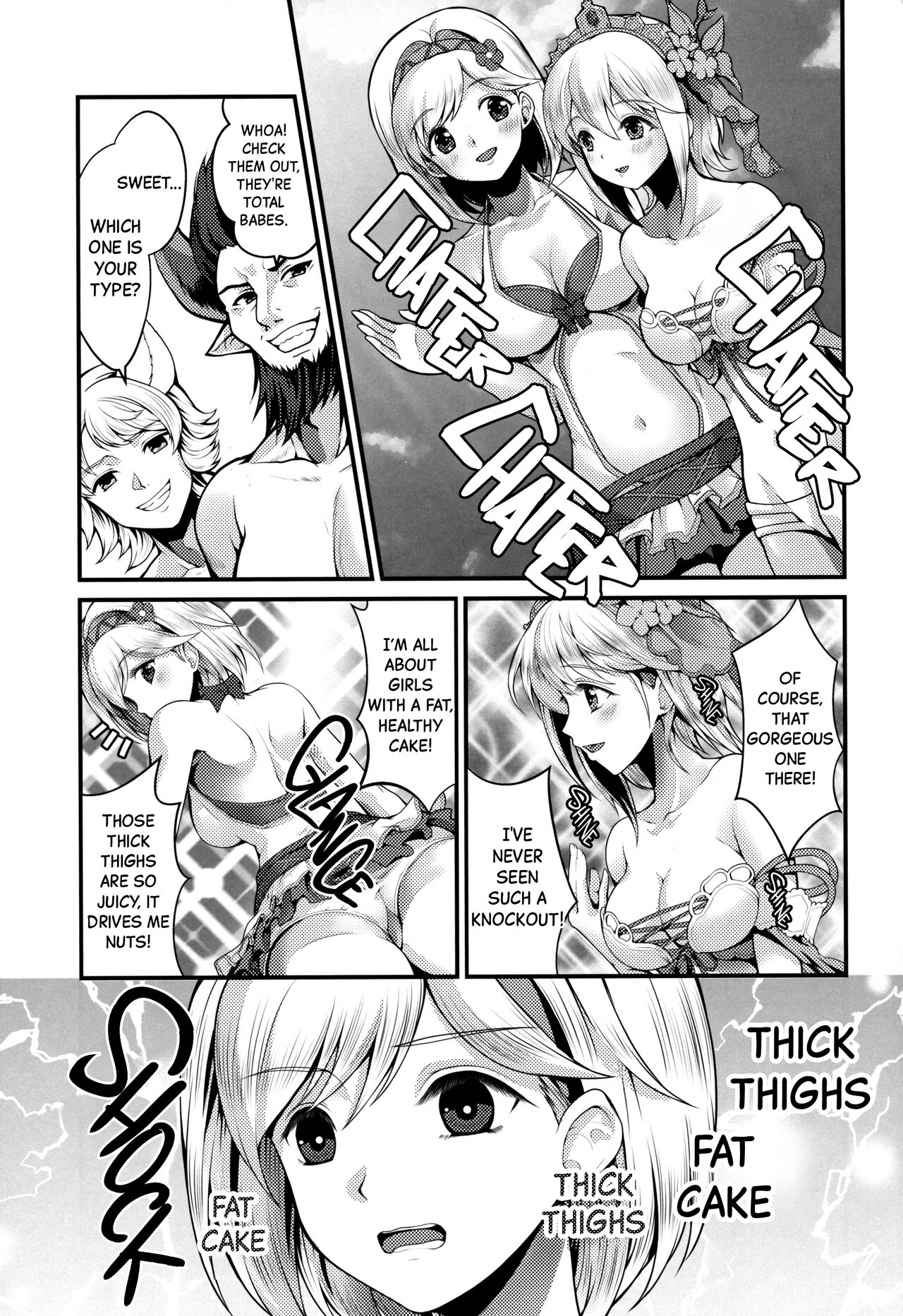 (C97) [Memoria (Tilm)] Gab & Ropa's Shape-up Massage (Granblue Fantasy) [English] [Black Grimoires] [Decensored] numero di immagine  4