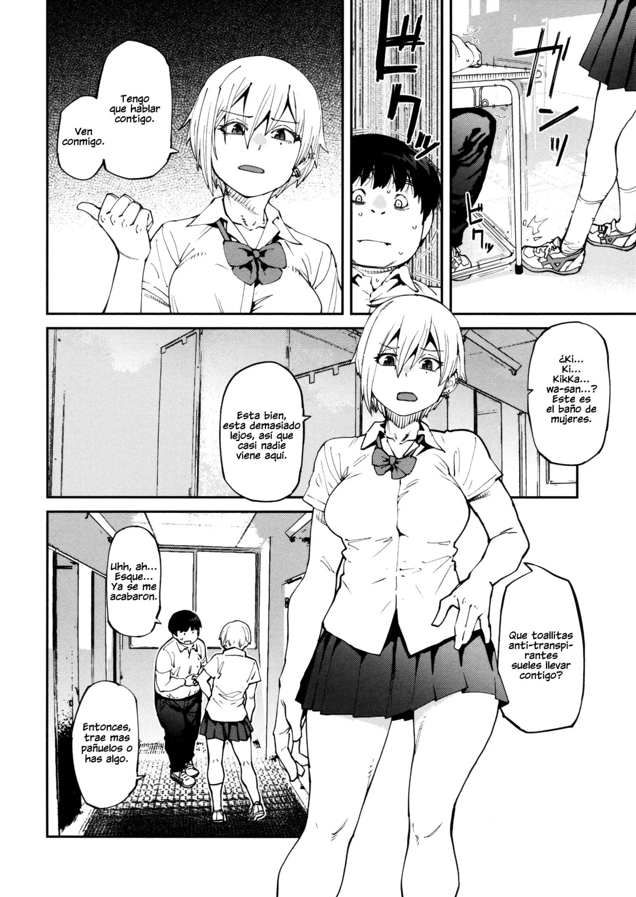 [Shimimaru] Sweet and Hot Cap. 1-2 [Español] [HomeMade Translations] imagen número 5