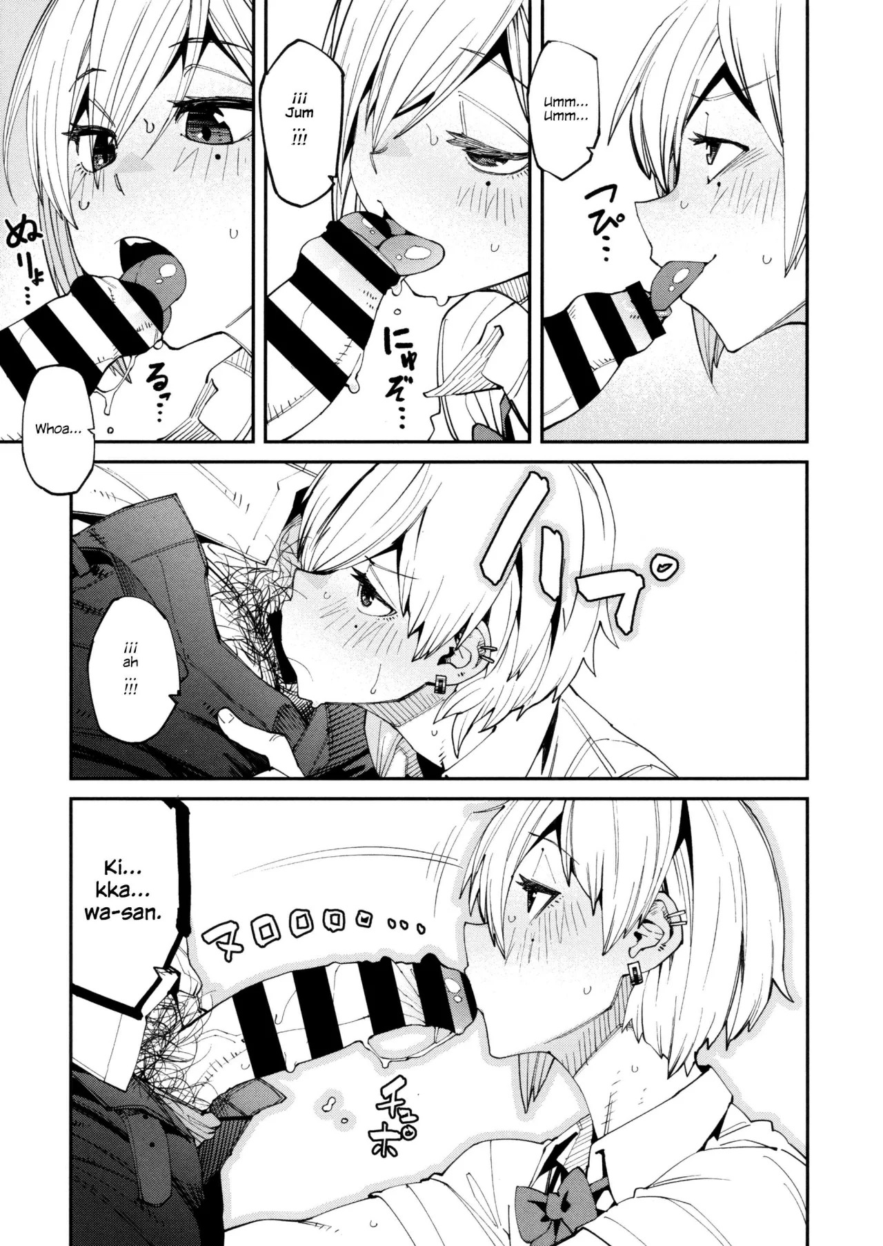[Shimimaru] Sweet and Hot Cap. 1-2 [Español] [HomeMade Translations] imagen número 11
