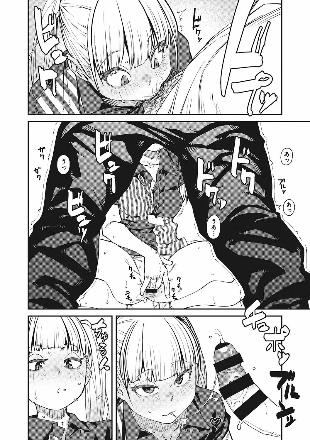 [Shimimaru] Sweet and Hot Cap. 1-2 [Español] [HomeMade Translations] imagen número 36