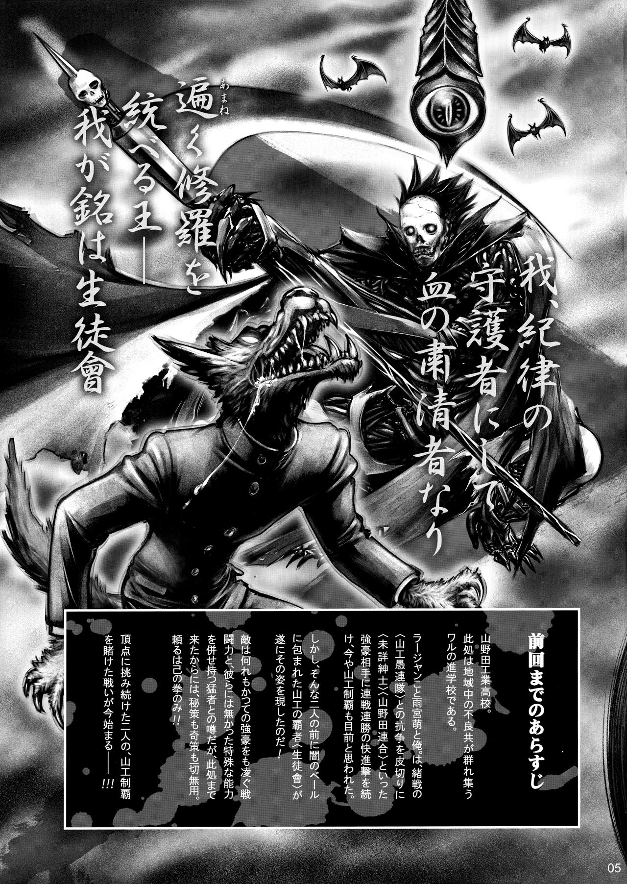 (C97) [Otaku Beam (Ootsuka Mahiro)] Senpai-chan to Ore. Kyoku image number 4